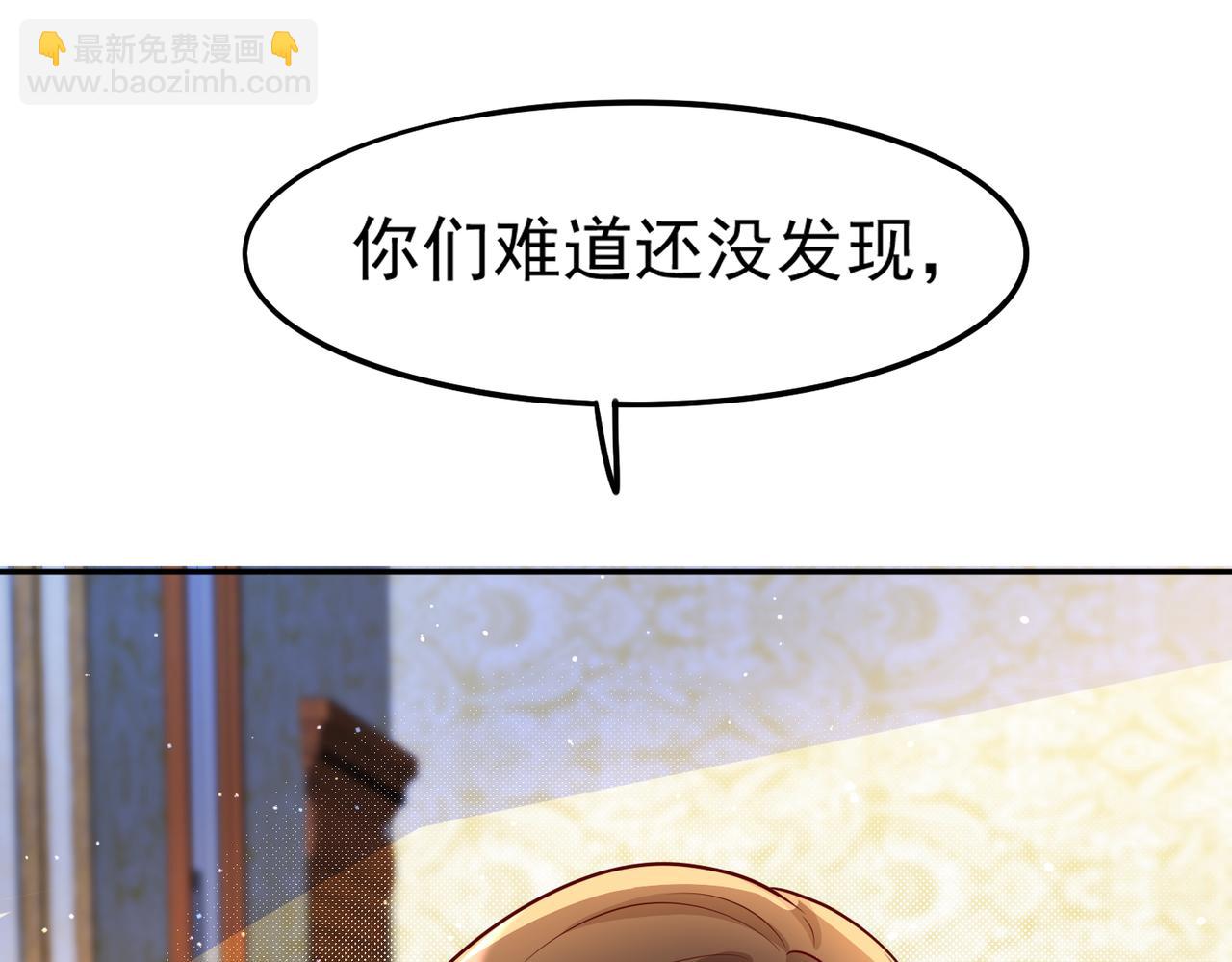 34因果循环(1/2)-第35话