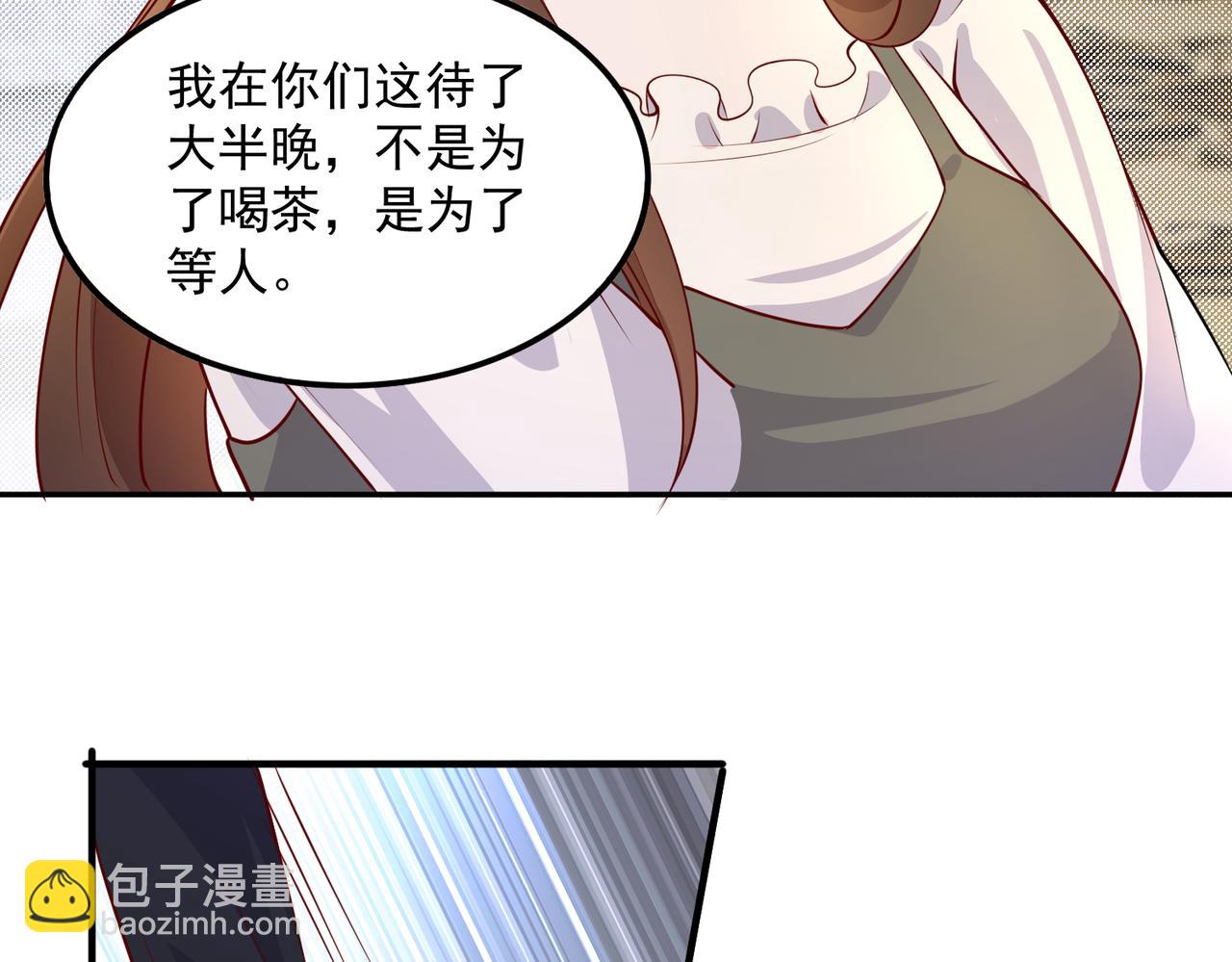 34因果循环(1/2)-第35话