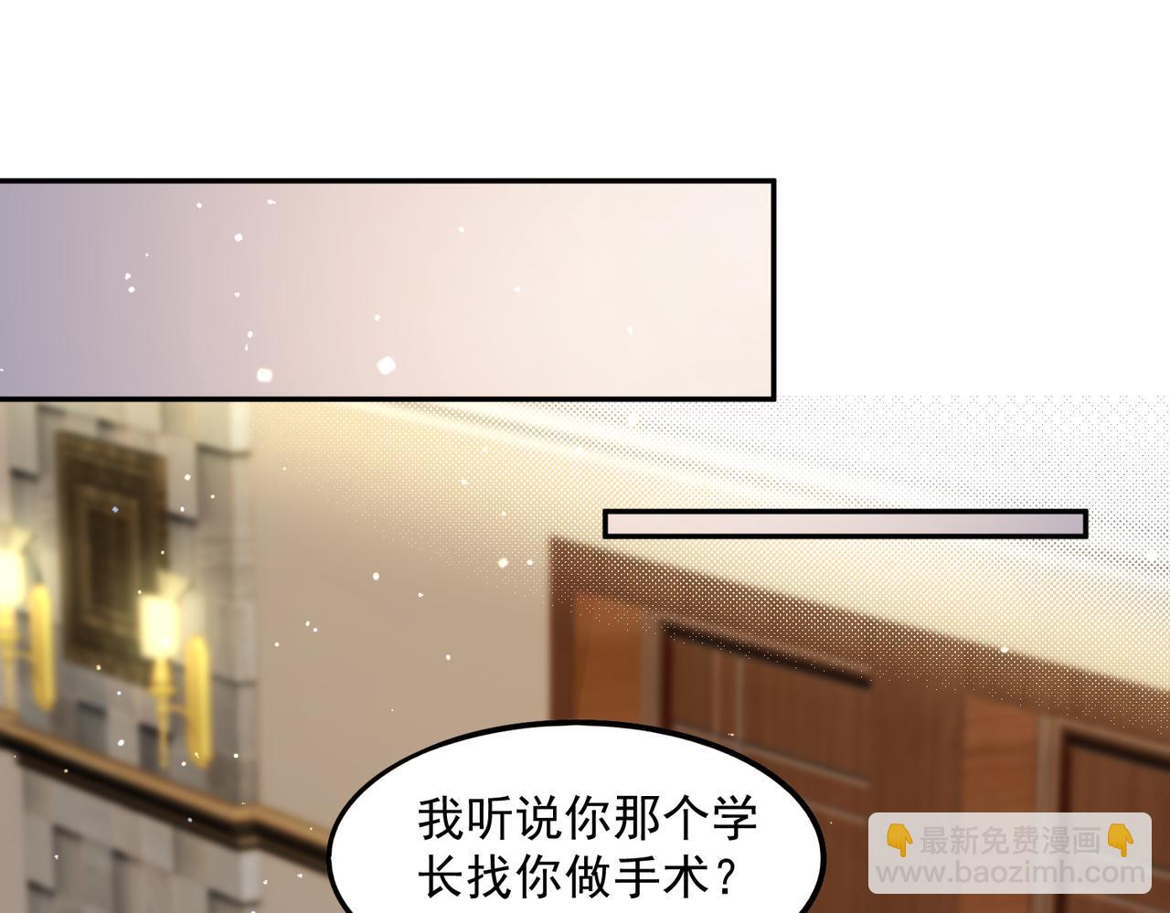 34因果循环(1/2)-第35话