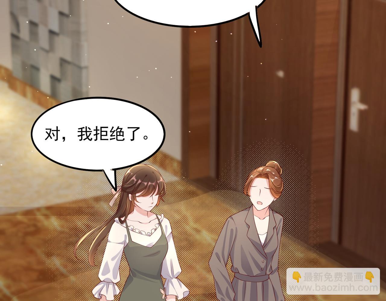 34因果循环(1/2)-第35话