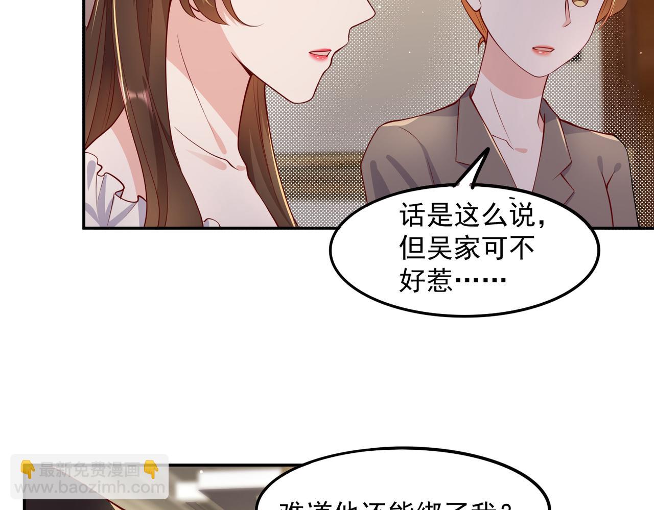 34因果循环(1/2)-第35话