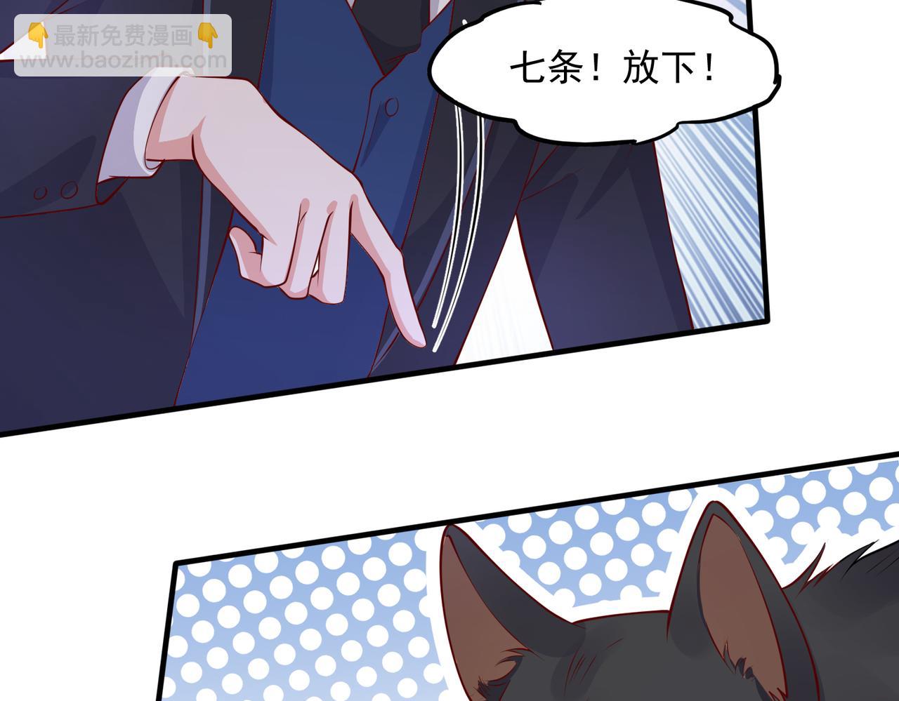 36这里始终不是我的家(1/2)-第37话