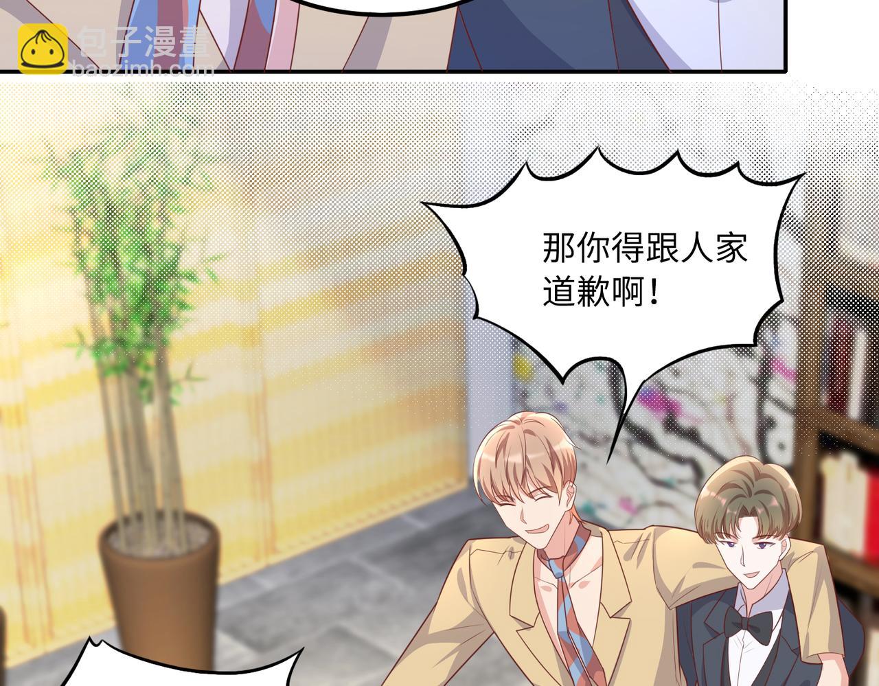 38越发混乱的关系(1/3)-第39话