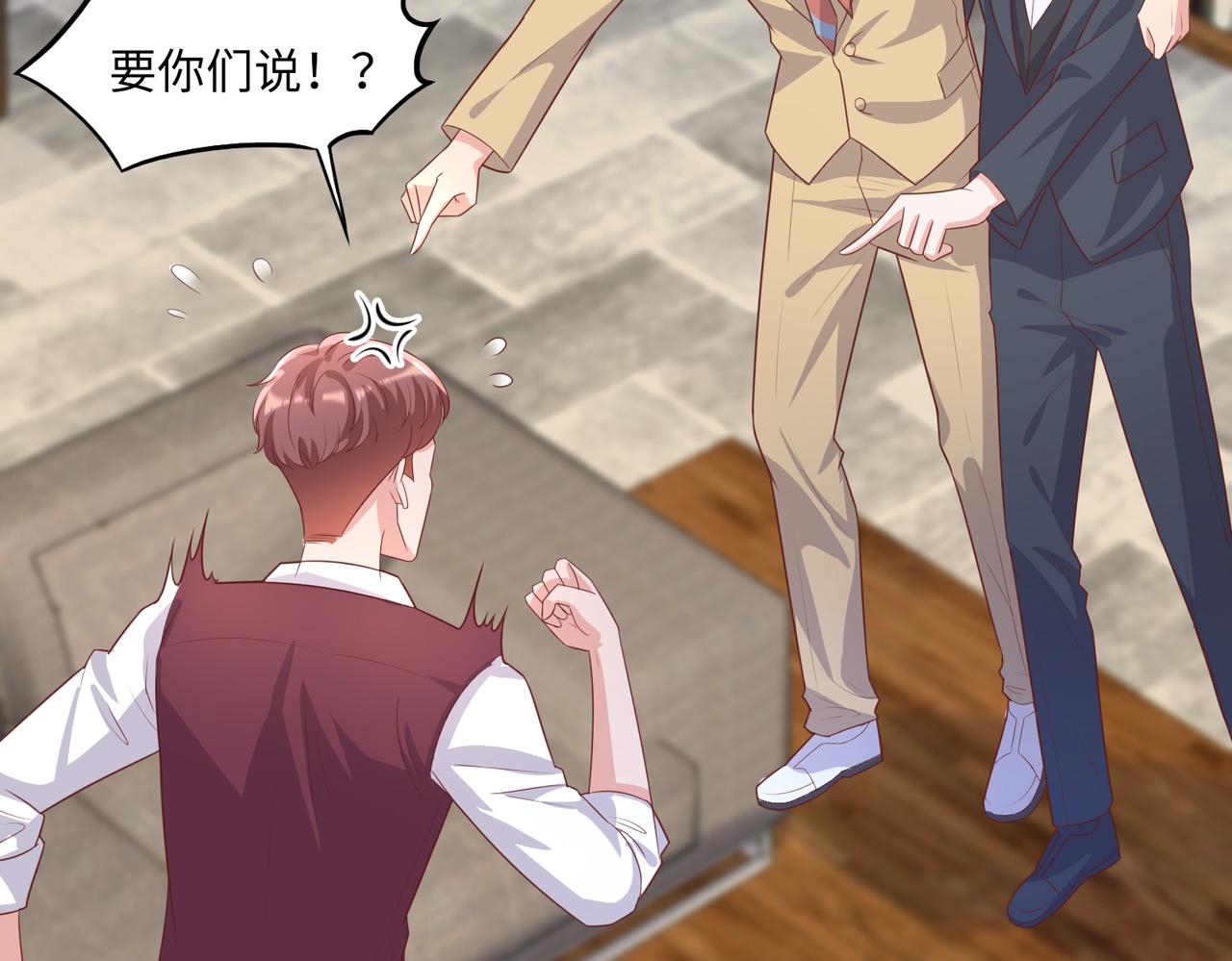 38越发混乱的关系(1/3)-第39话