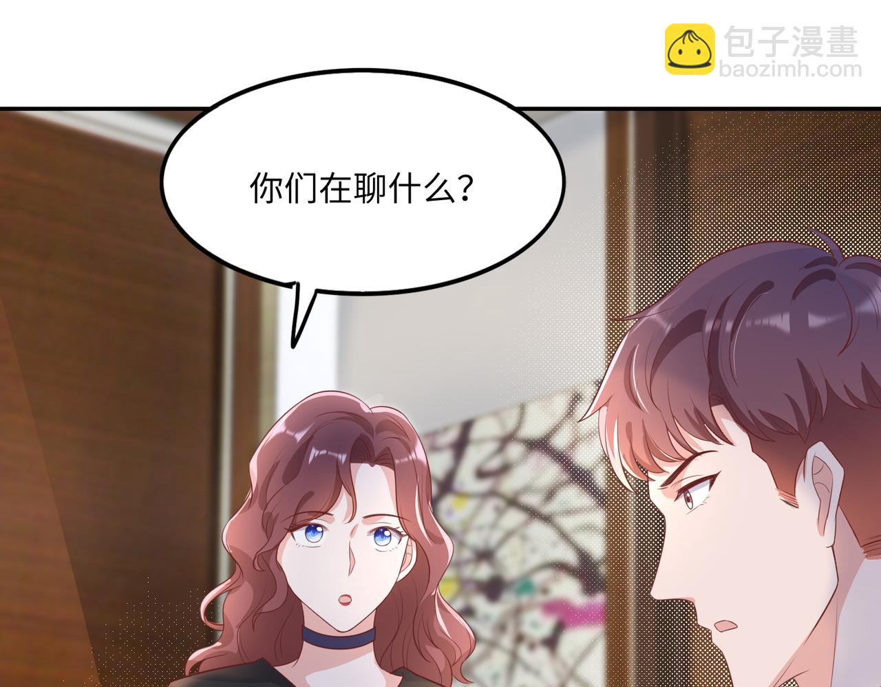 38越发混乱的关系(1/3)-第39话