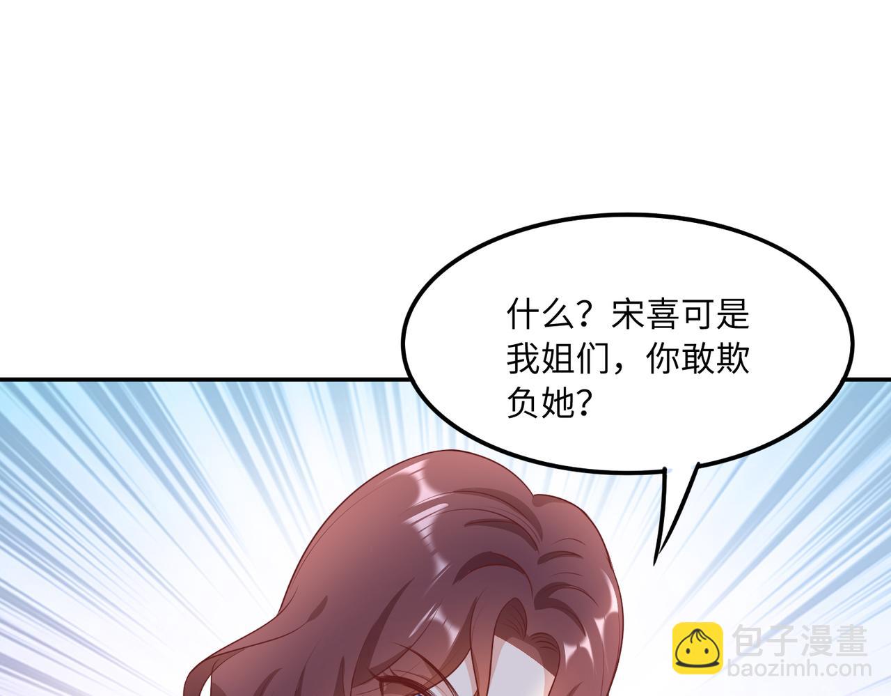 38越发混乱的关系(1/3)-第39话