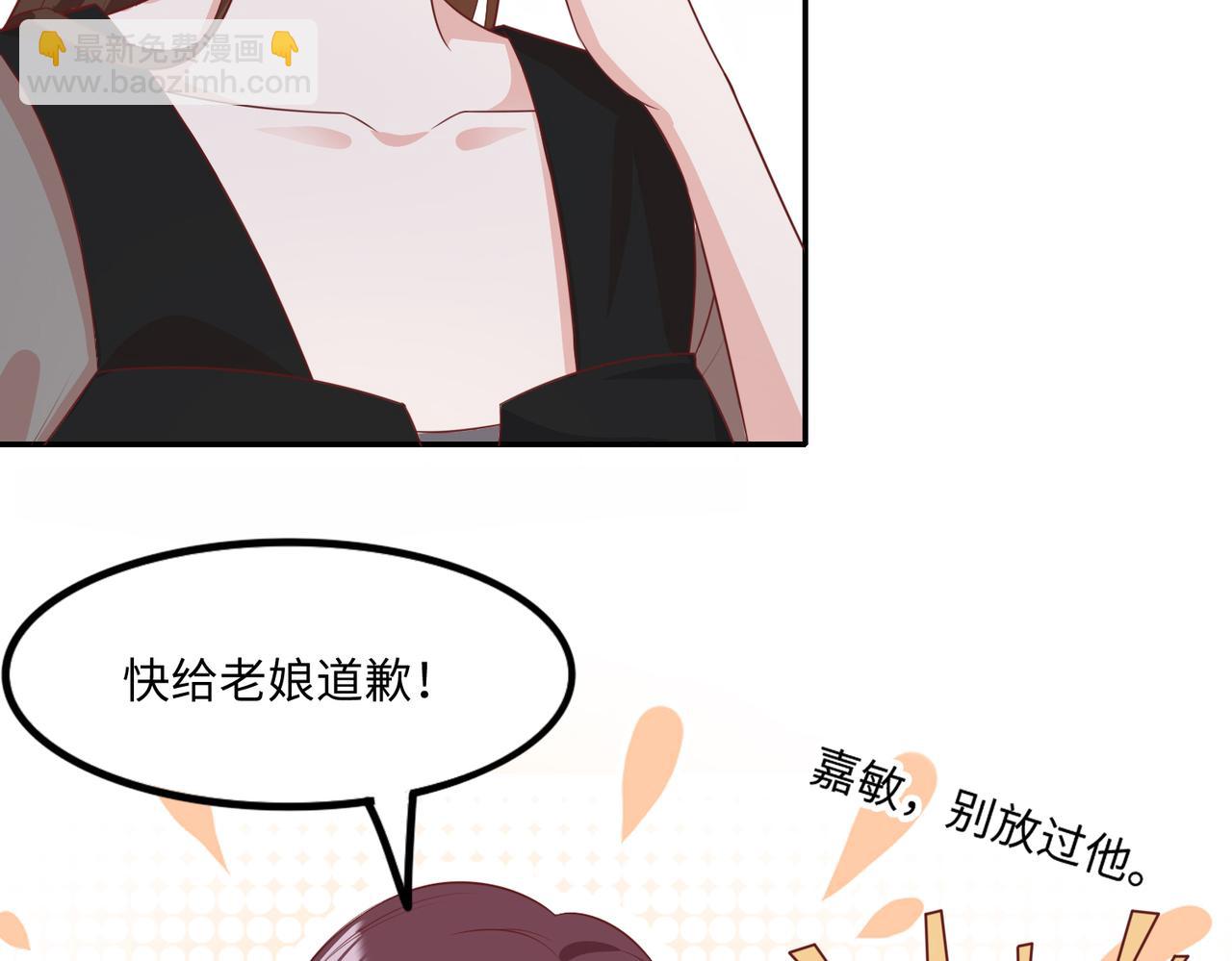 38越发混乱的关系(1/3)-第39话