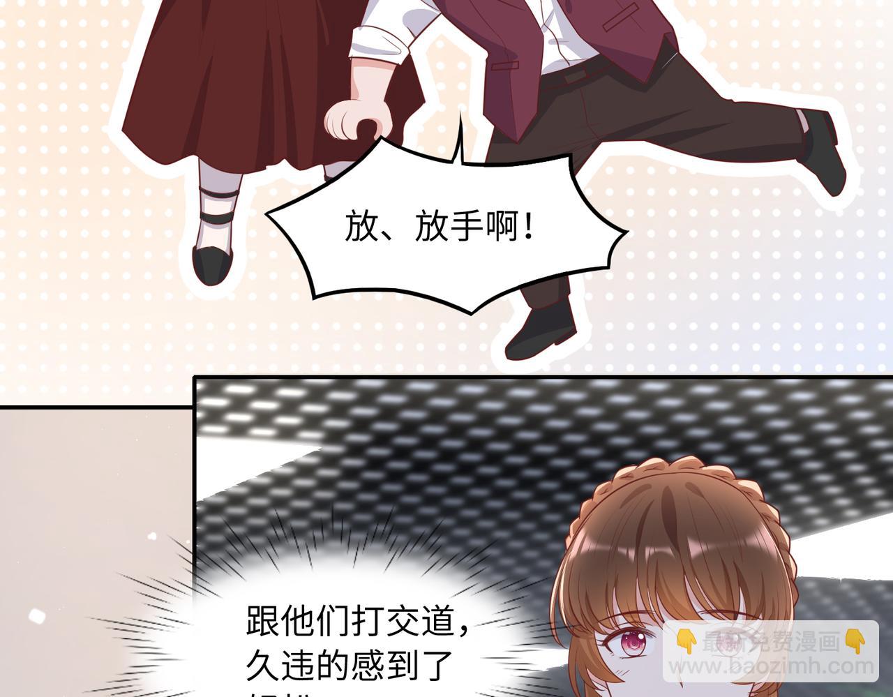 38越发混乱的关系(1/3)-第39话