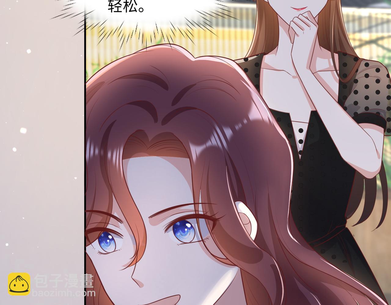 38越发混乱的关系(1/3)-第39话