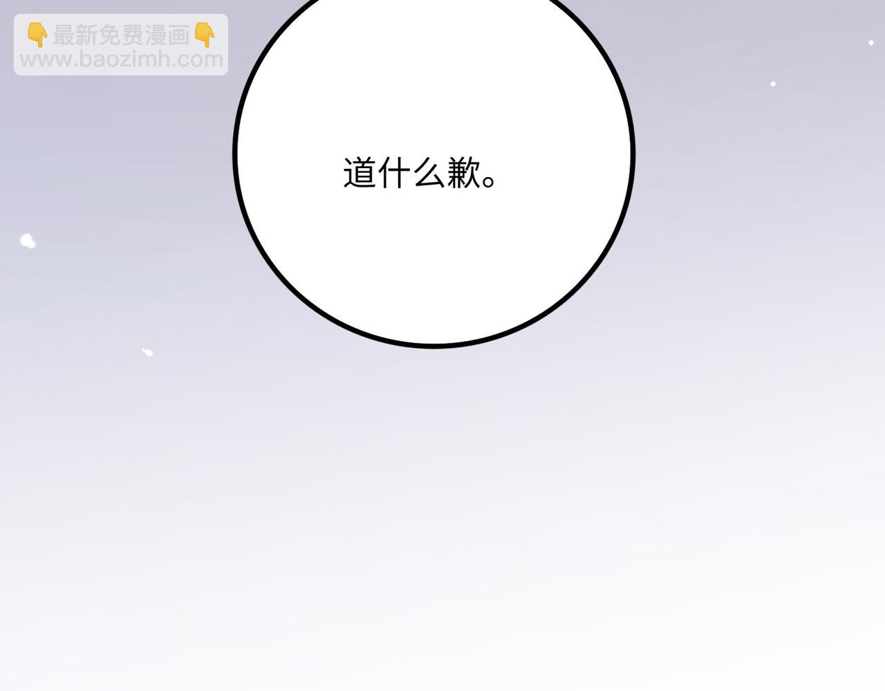 38越发混乱的关系(1/3)-第39话