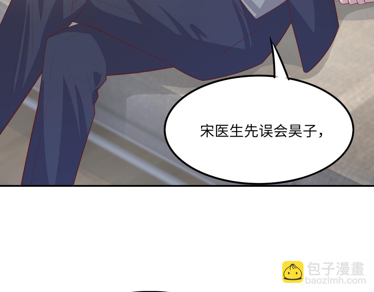 38越发混乱的关系(1/3)-第39话