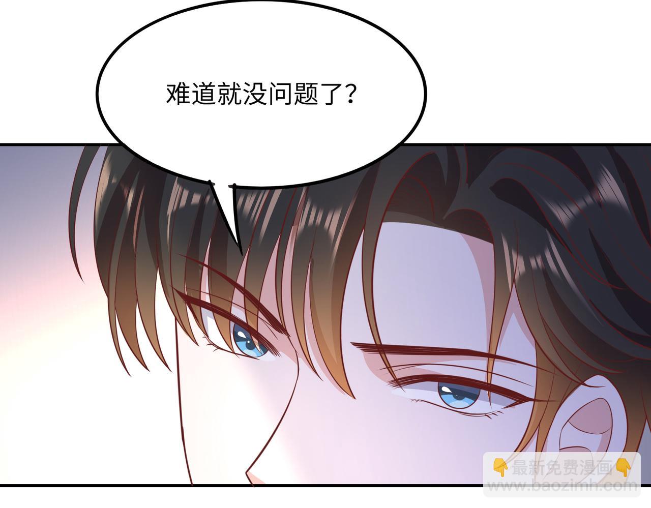 38越发混乱的关系(1/3)-第39话