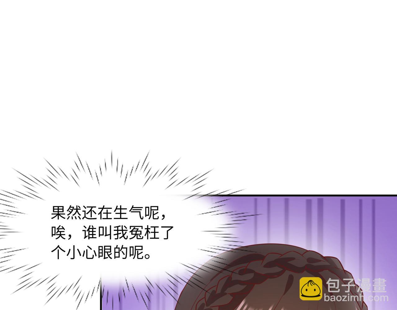 38越发混乱的关系(1/3)-第39话