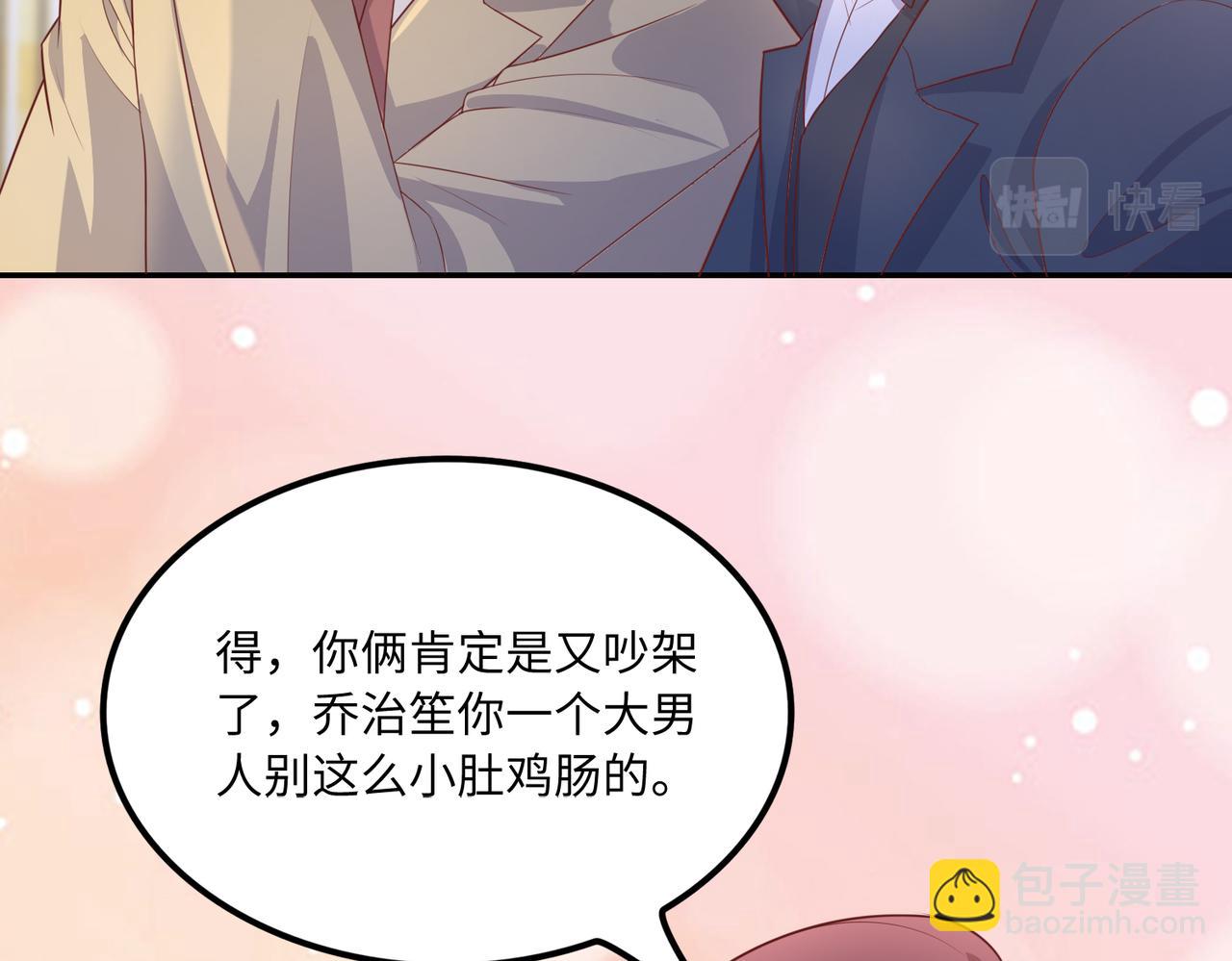 38越发混乱的关系(1/3)-第39话