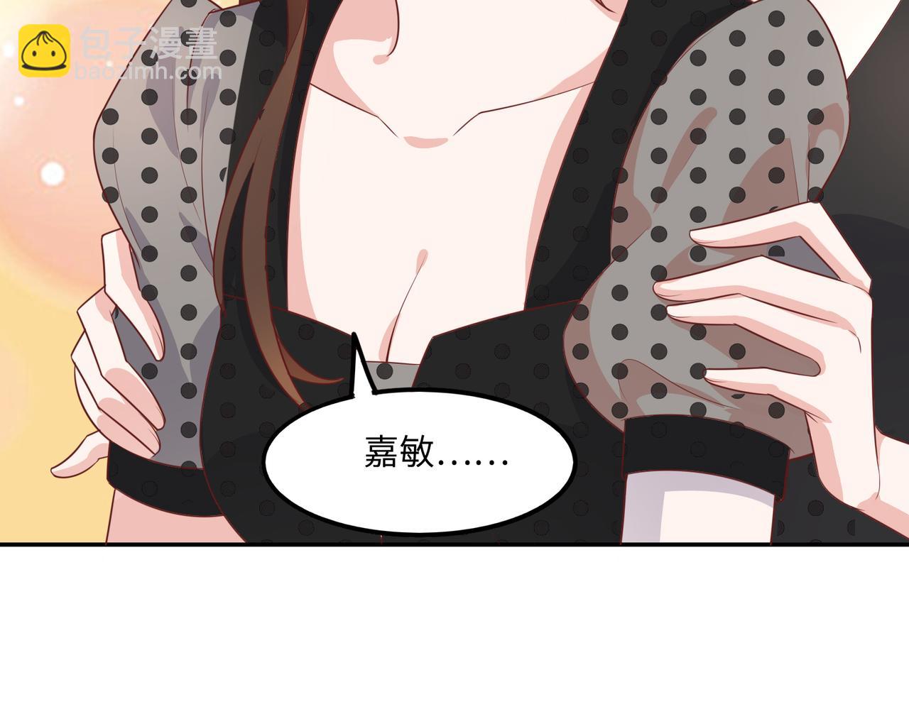 38越发混乱的关系(1/3)-第39话