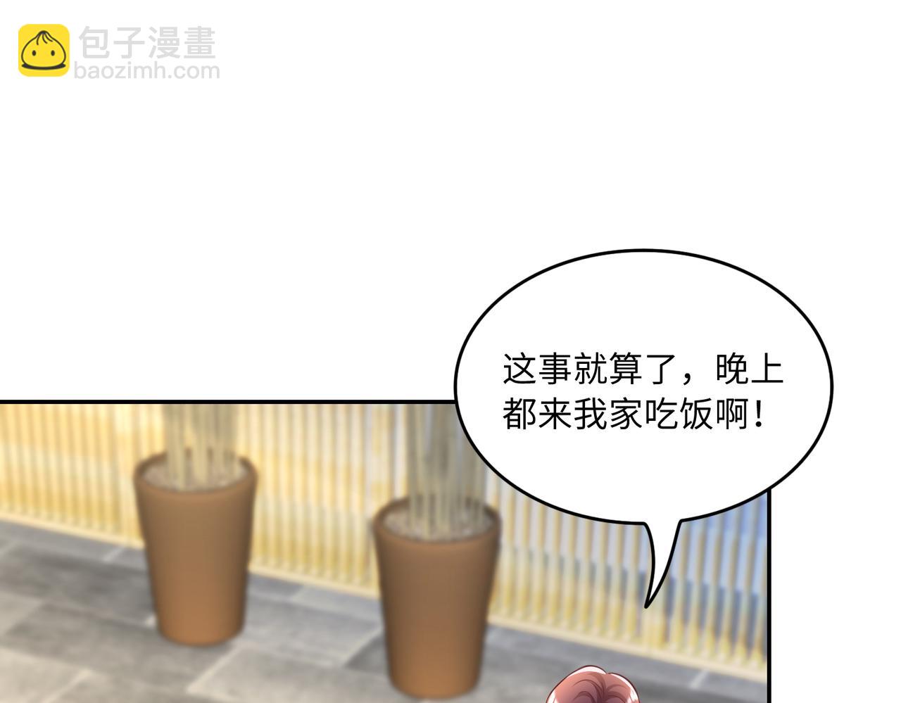 38越发混乱的关系(1/3)-第39话