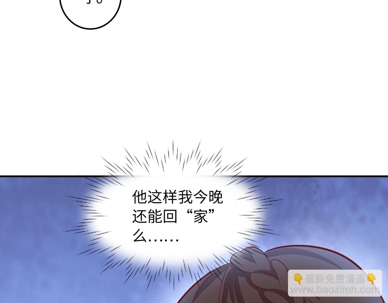 38越发混乱的关系(1/3)-第39话