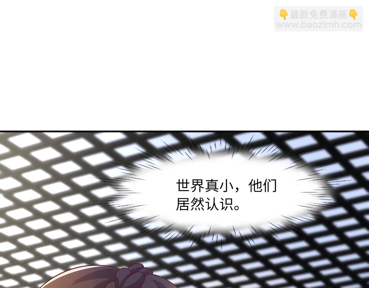 38越发混乱的关系(1/3)-第39话