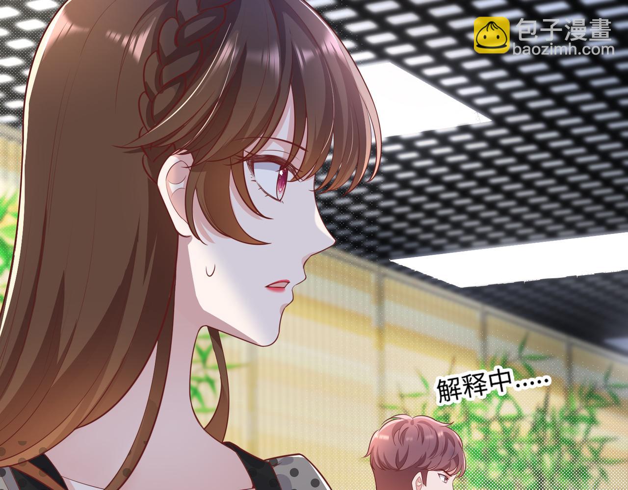 38越发混乱的关系(1/3)-第39话