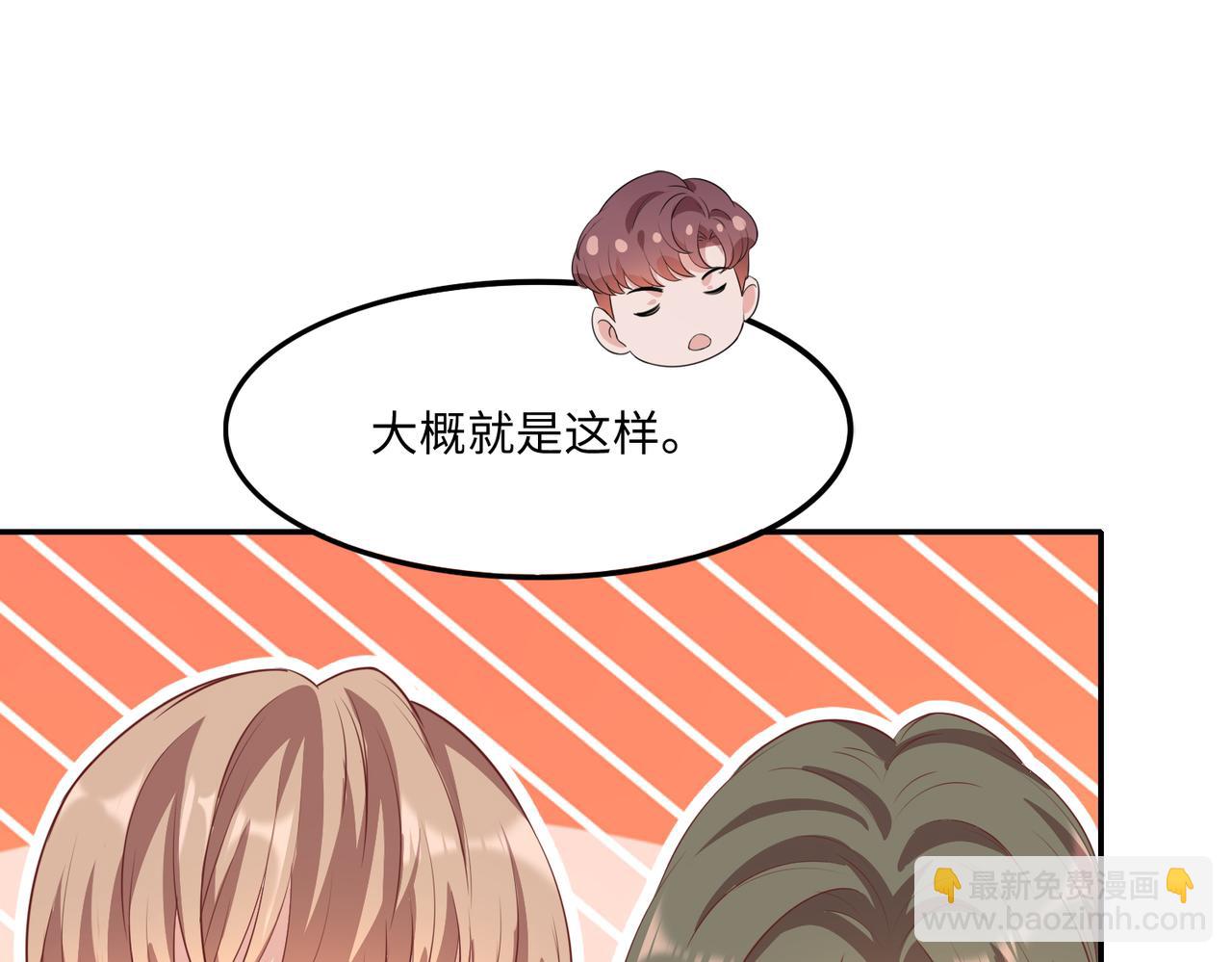 38越发混乱的关系(1/3)-第39话