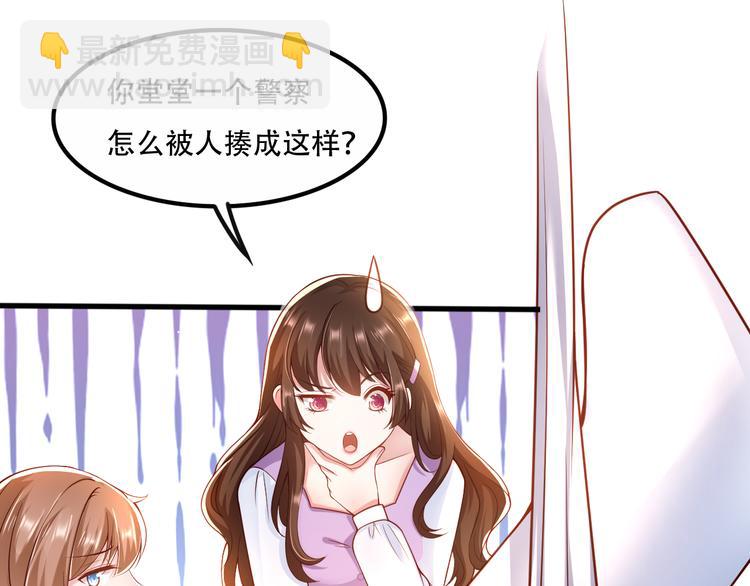 004乔治笙？小舅舅？(1/2)-第5话