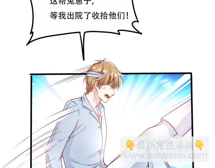 004乔治笙？小舅舅？(1/2)-第5话