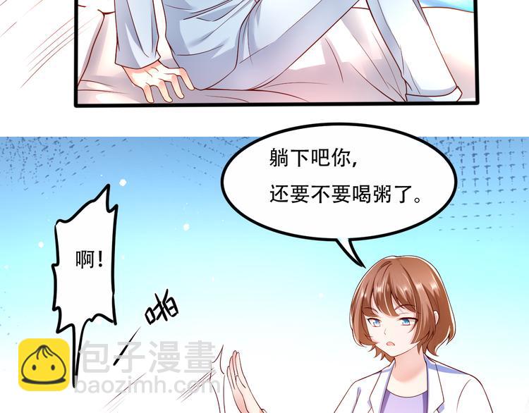 004乔治笙？小舅舅？(1/2)-第5话