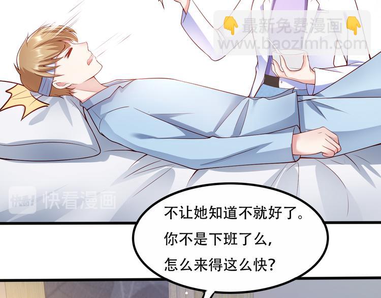 004乔治笙？小舅舅？(1/2)-第5话