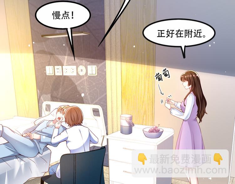 004乔治笙？小舅舅？(1/2)-第5话