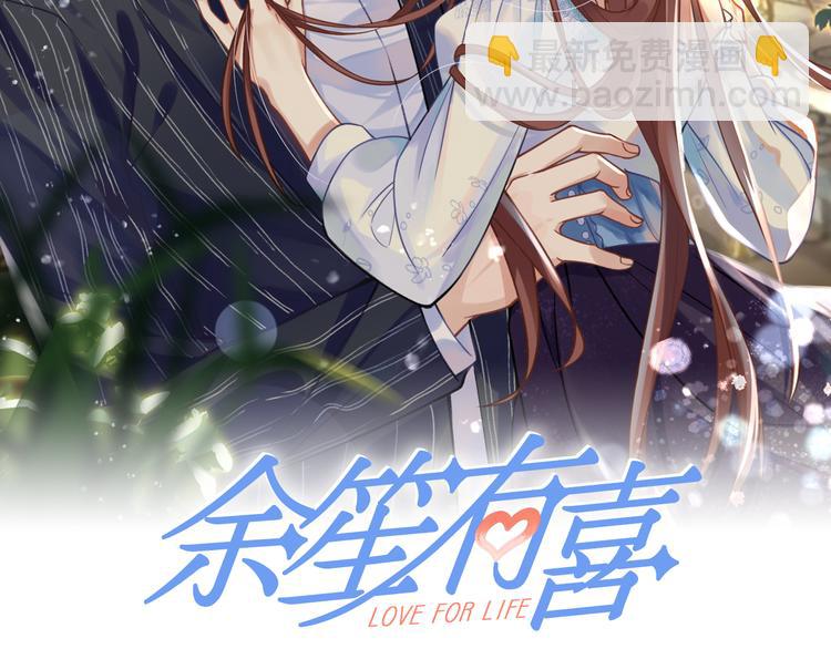 004乔治笙？小舅舅？(1/2)-第5话