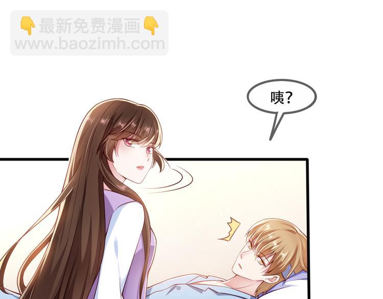 004乔治笙？小舅舅？(1/2)-第5话