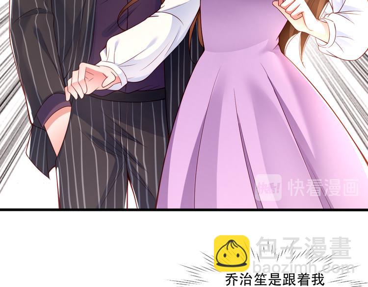 004乔治笙？小舅舅？(1/2)-第5话