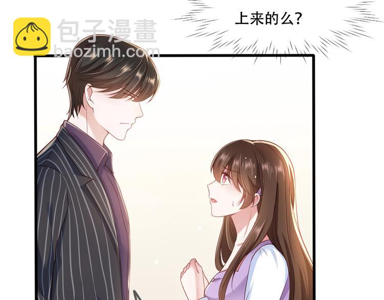 004乔治笙？小舅舅？(1/2)-第5话