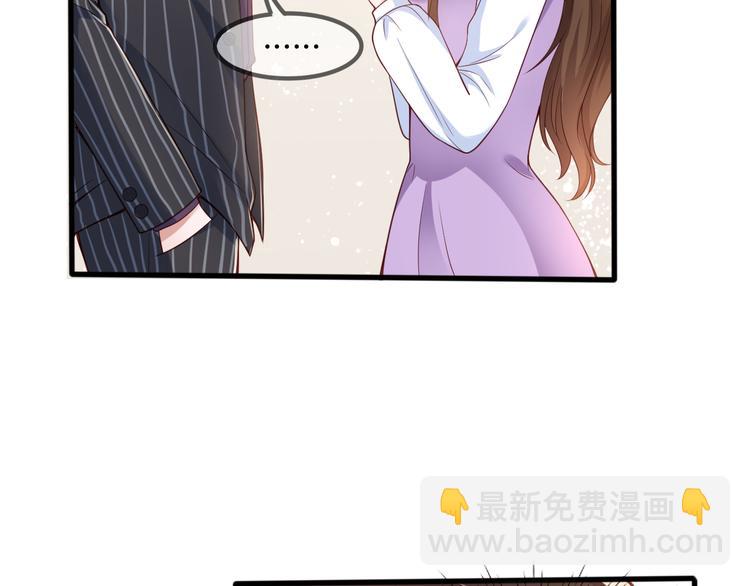 004乔治笙？小舅舅？(1/2)-第5话