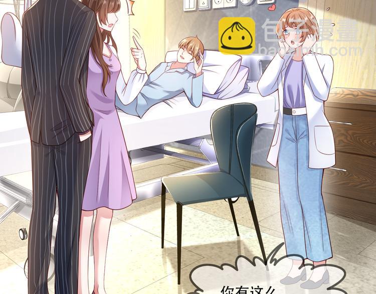 004乔治笙？小舅舅？(1/2)-第5话