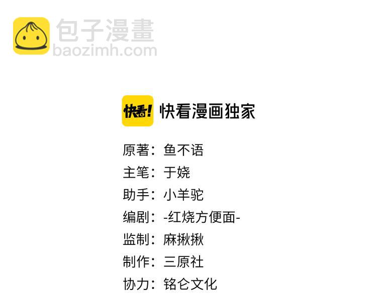 004乔治笙？小舅舅？(1/2)-第5话