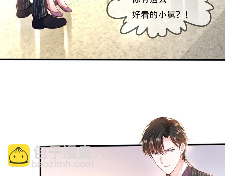 004乔治笙？小舅舅？(1/2)-第5话