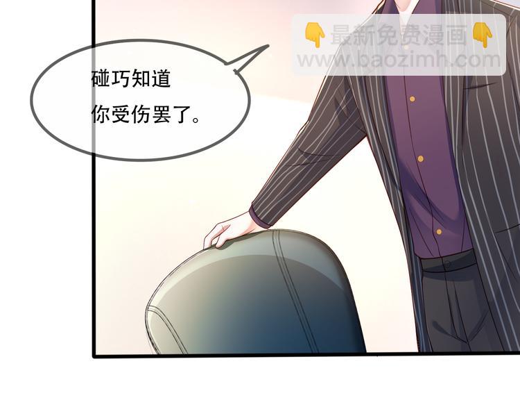 004乔治笙？小舅舅？(1/2)-第5话