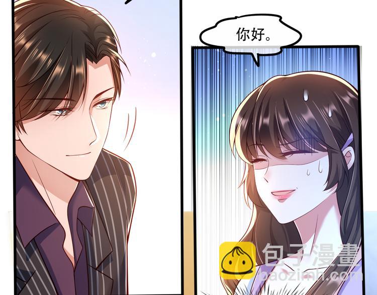 004乔治笙？小舅舅？(1/2)-第5话