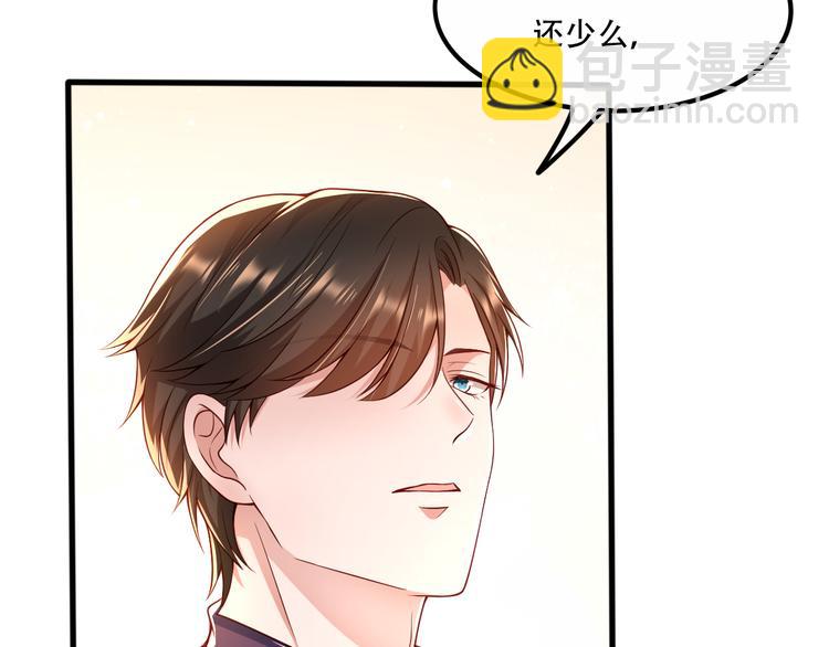 004乔治笙？小舅舅？(1/2)-第5话