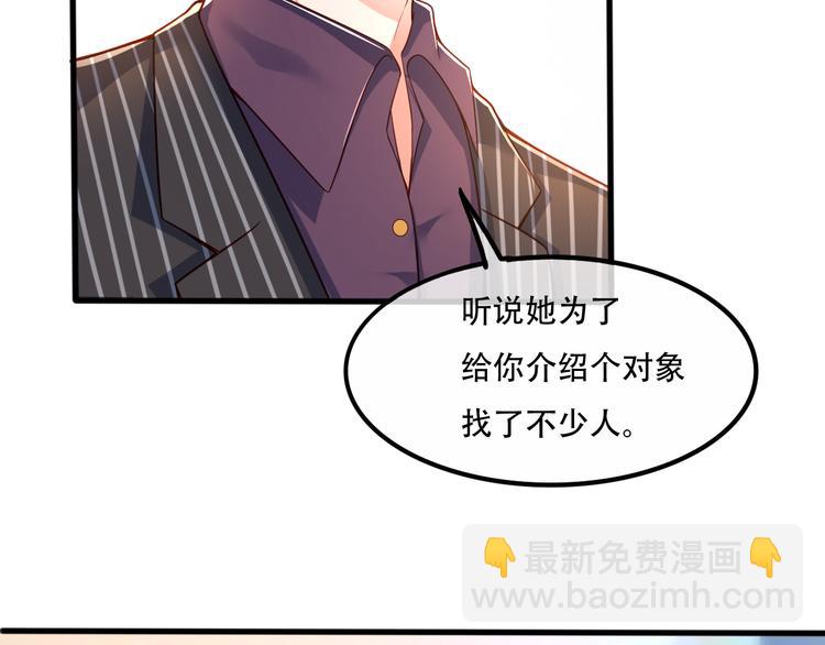 004乔治笙？小舅舅？(1/2)-第5话