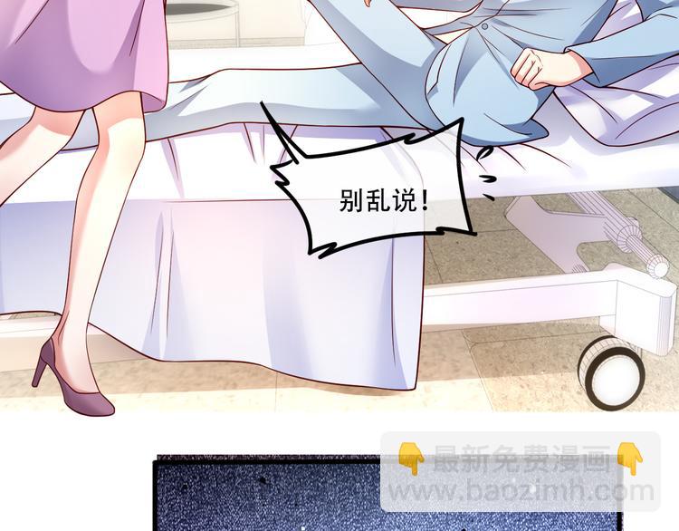 004乔治笙？小舅舅？(1/2)-第5话