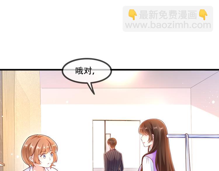 004乔治笙？小舅舅？(1/2)-第5话