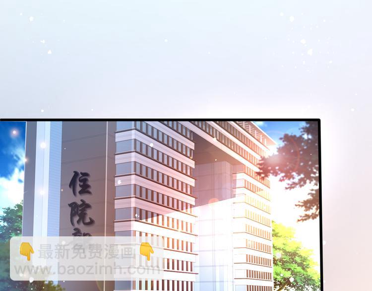 004乔治笙？小舅舅？(1/2)-第5话