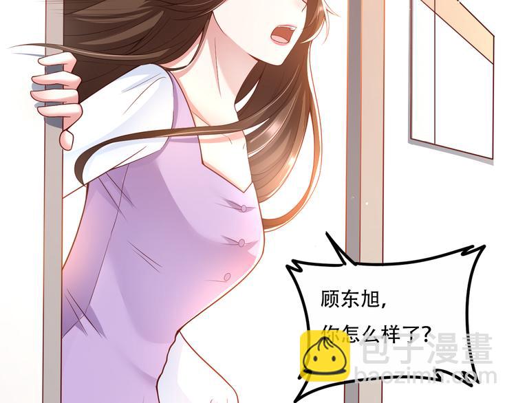 004乔治笙？小舅舅？(1/2)-第5话