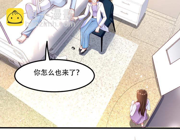 004乔治笙？小舅舅？(1/2)-第5话