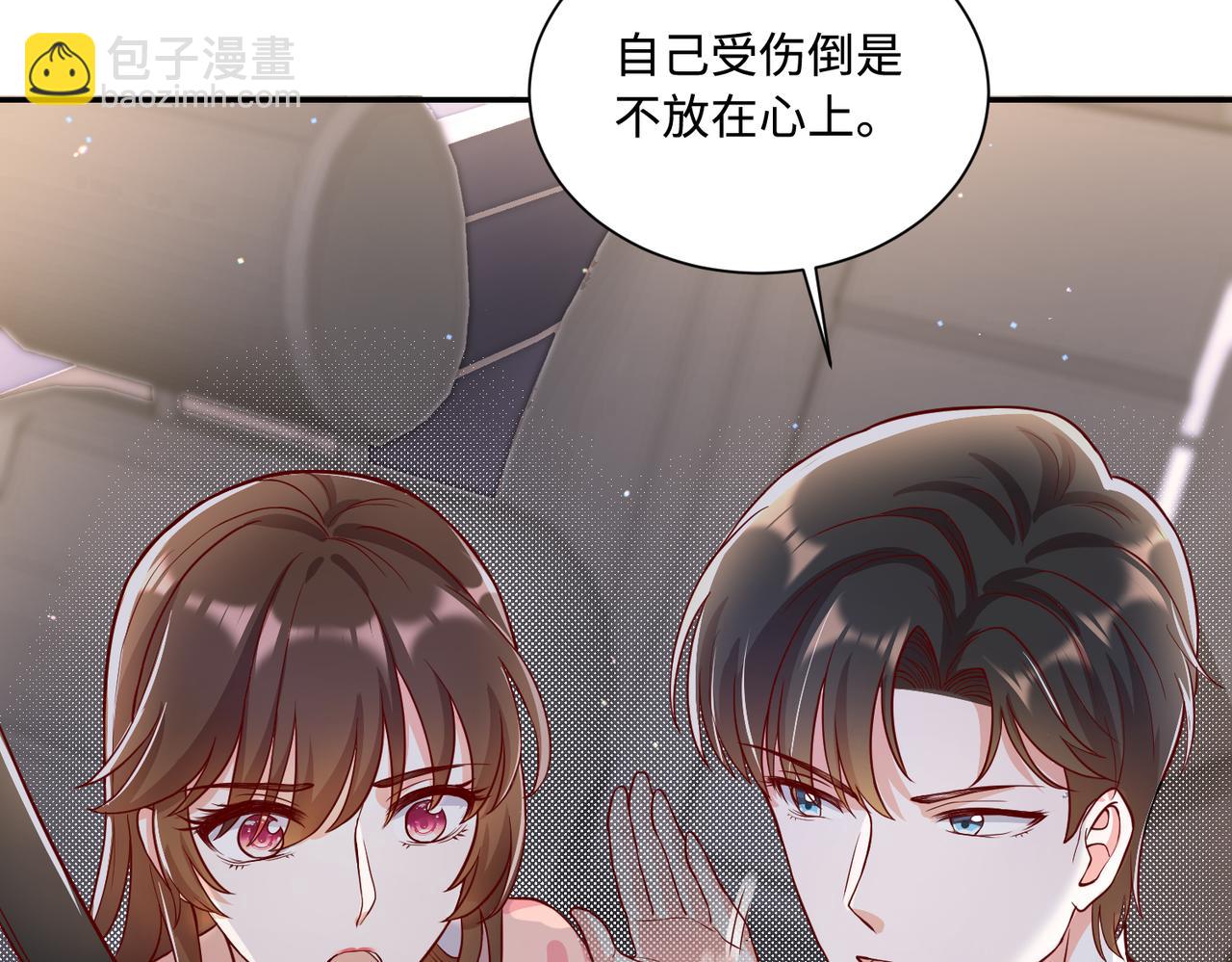 40开始留意对方细节(1/2)-第41话