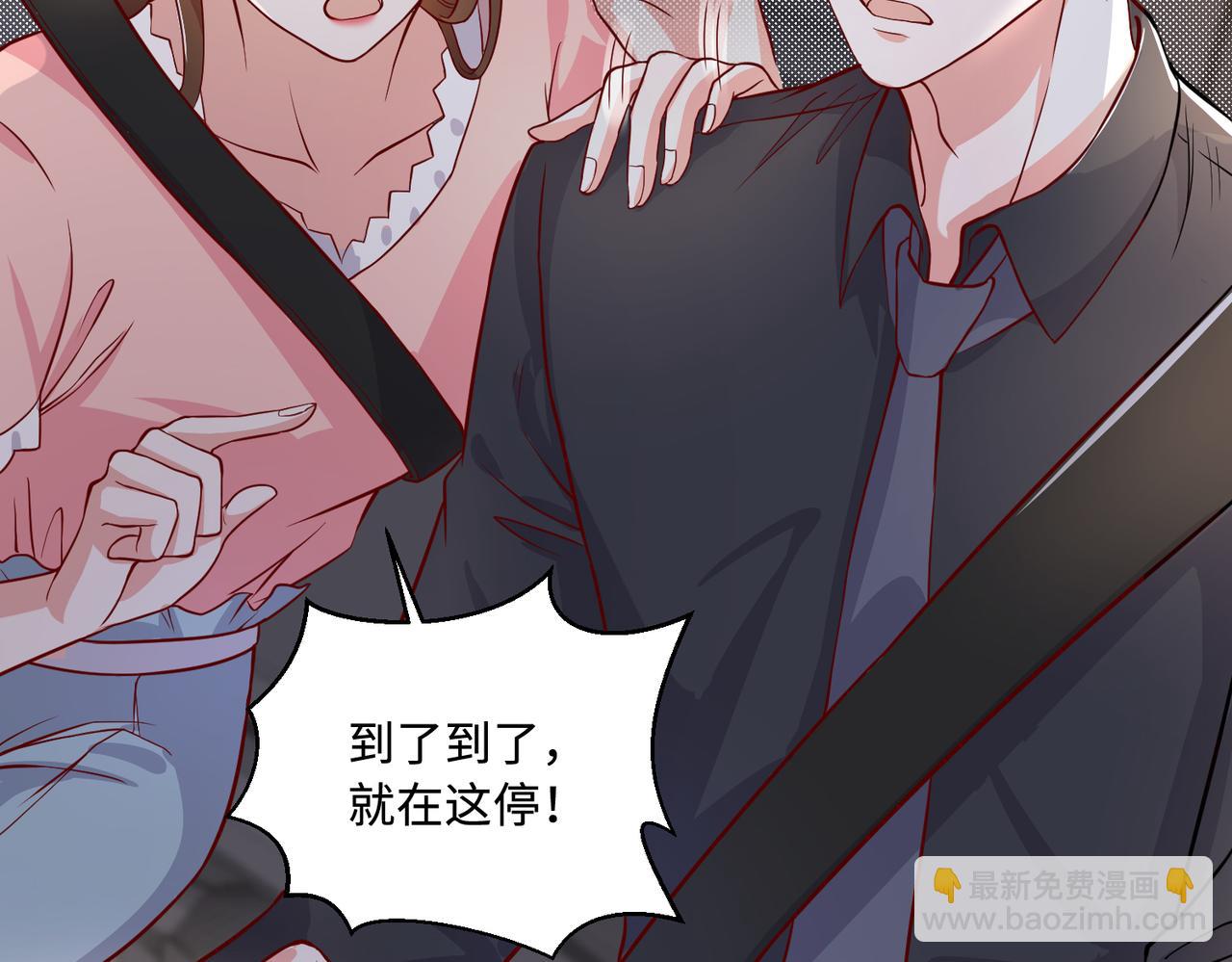 40开始留意对方细节(1/2)-第41话