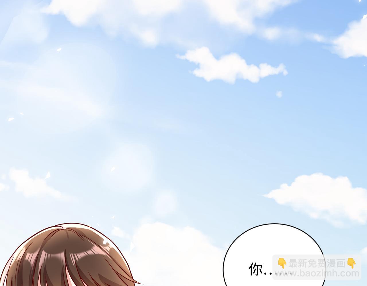 40开始留意对方细节(1/2)-第41话