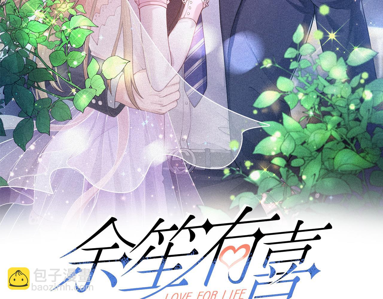 40开始留意对方细节(1/2)-第41话